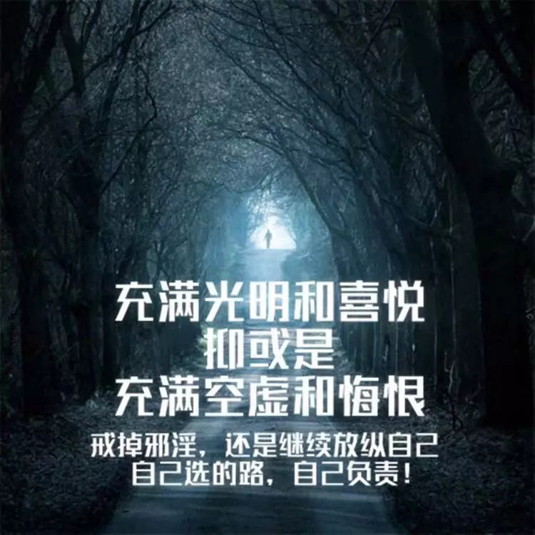 手淫11年，生不如死！-图片2