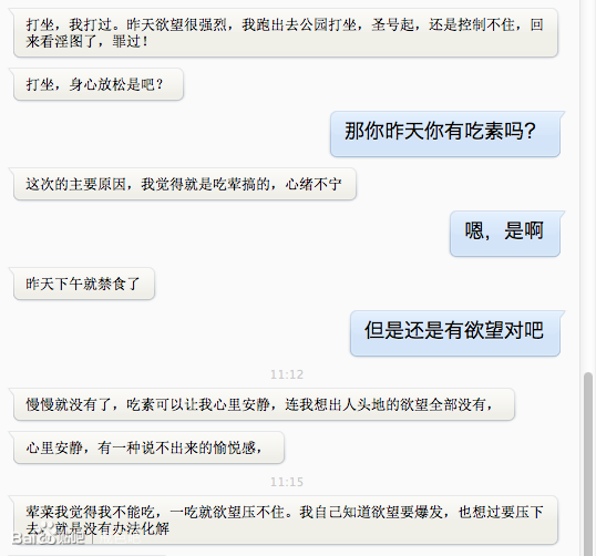 依靠佛法彻底戒除邪淫，恢复健康帅气！