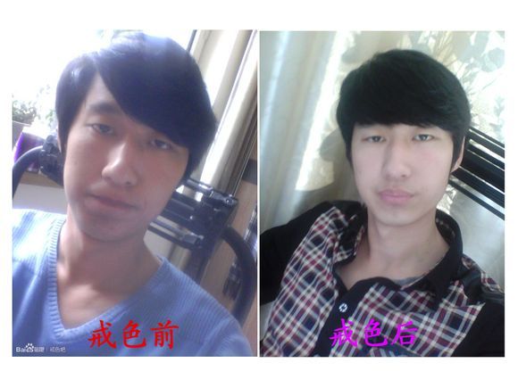 戒色逆袭第二季，绝无半点虚假，和大家分享！！！！