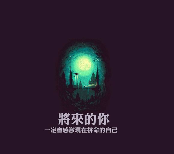戒色逆袭转变