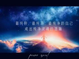 命运修造的几大定律与原则