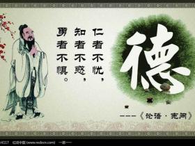 戒色要修福修慧