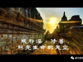 因为邪婬行为而产生的杀人恶魔!