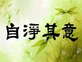 邪婬猛于虎!艾滋病不再遥远