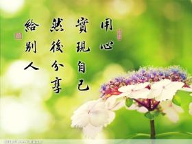 你的戒色动机是什么?