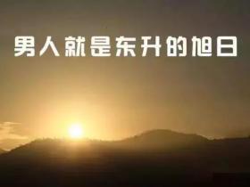 你所不知道的邪婬恶果-----阴间法律《冥罚婬律》