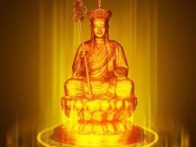 真的有阎罗殿，真的有地藏王菩萨啊！