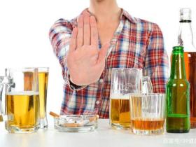 没有一口酒是无辜的！柳叶刀：2020年，喝酒喝出74万例癌症