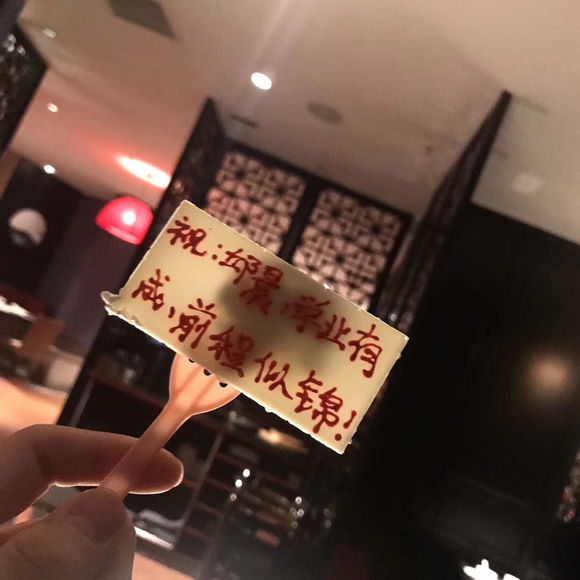 我的戒色经历260天