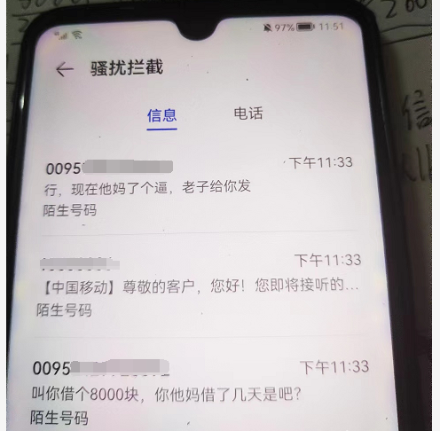 一念邪心起，寻刺激玩裸聊遭遇诈骗团伙，几小时接近16万多付诸东流！