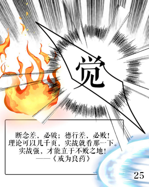 戒色漫画第四十一期：《因为纯净所以快乐》！