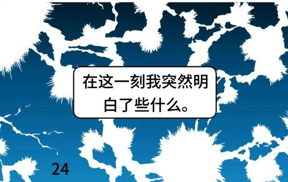 戒色漫画第十三期《误入撸途》！