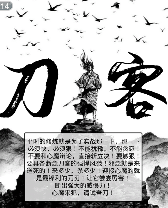 戒色漫画第三十六期：《十规落实记》！