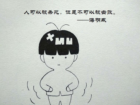 戒色漫画第二十期：《戒之在色》！