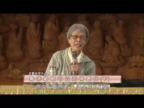 被宣告只剩6个月生命,她却多活了30年!看她如何战胜癌症! 被宣告只剩6个月生命,她却多活了30年!看她如何战胜癌症!