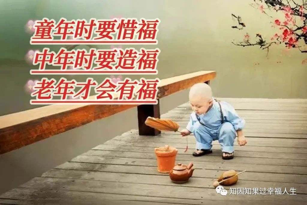 不幸的人生居然也谱写出了生命的精彩