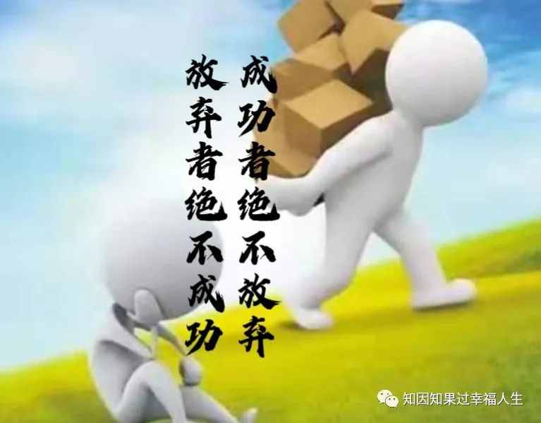 不幸的人生居然也谱写出了生命的精彩