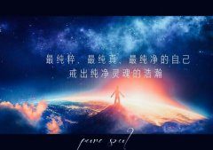 放生的伟大十大功德