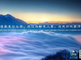 真正戒婬的人，就会出现这三种相貌！